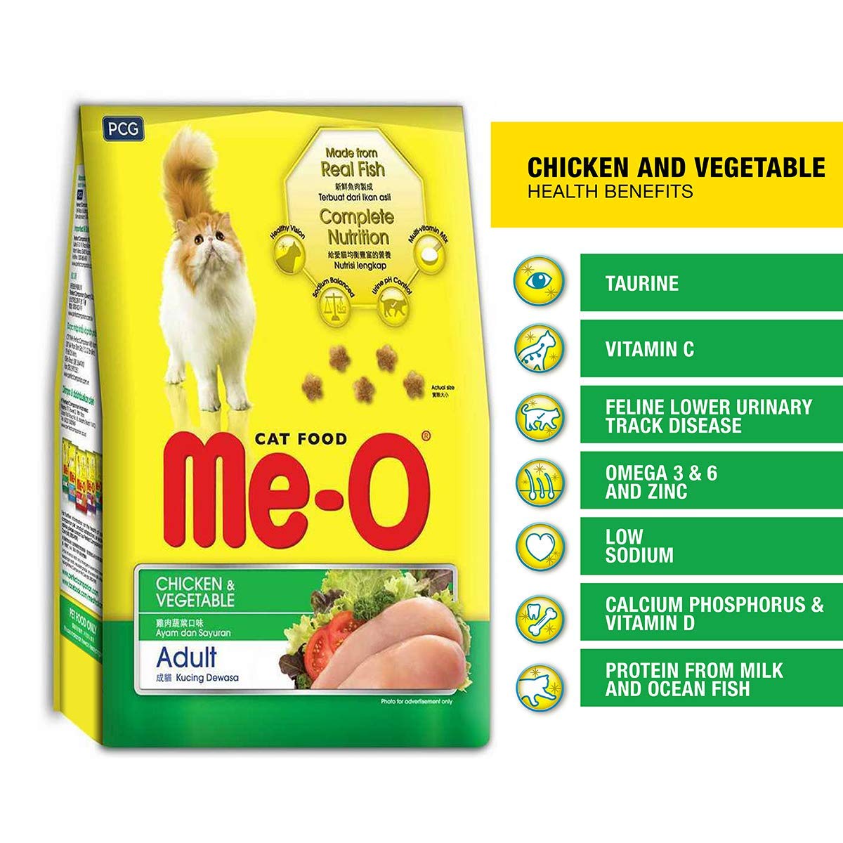 Me-O Adult Dry Cat Food Chicken and Vegetable, 1.2 Kg